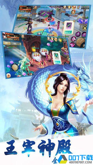 洪荒逆剑（ios版）app下载_洪荒逆剑（ios版）app最新版免费下载