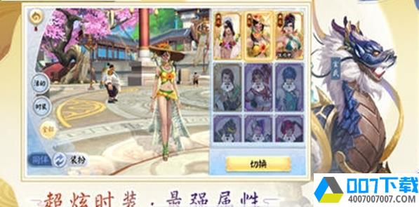 玛法斗魔传app下载_玛法斗魔传app最新版免费下载