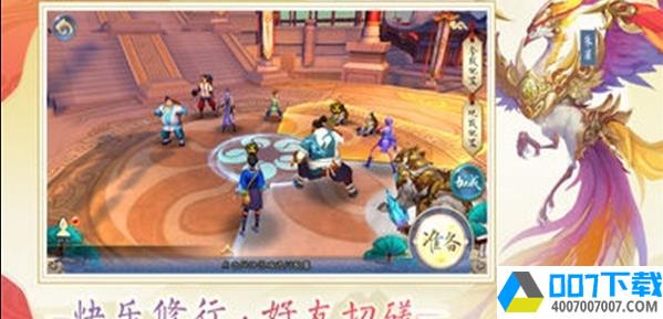 玛法斗魔传app下载_玛法斗魔传app最新版免费下载