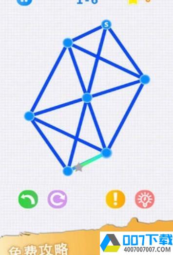 一笔画谜走点线app下载_一笔画谜走点线app最新版免费下载