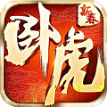 卧虎超V版app下载_卧虎超V版app最新版免费下载