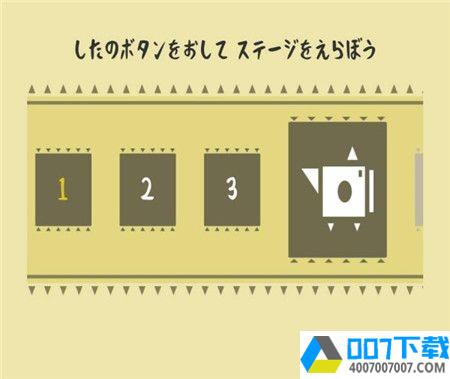 企鹅大冒险app下载_企鹅大冒险app最新版免费下载