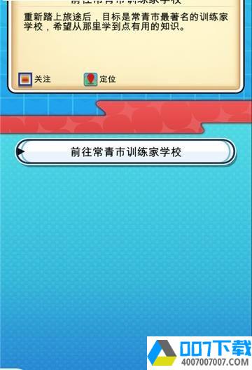 PokePlusapp下载_PokePlusapp最新版免费下载