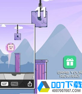 DashyCubeapp下载_DashyCubeapp最新版免费下载