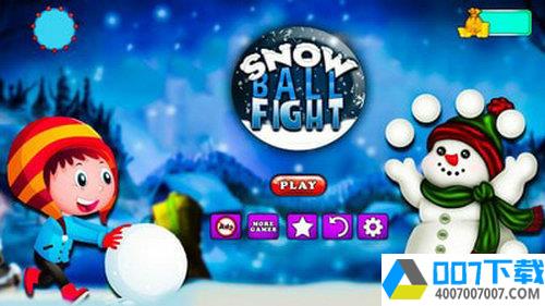 雪球战斗机app下载_雪球战斗机app最新版免费下载