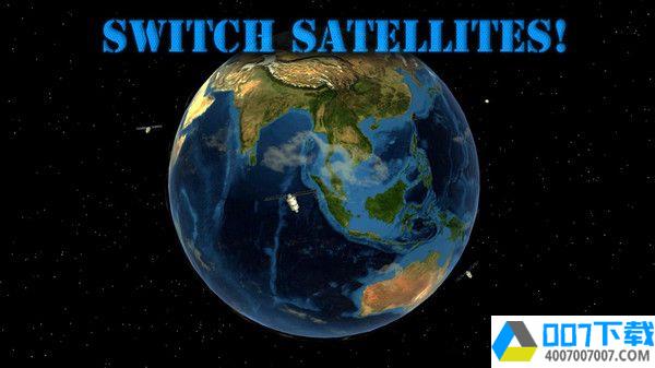 卫星模拟器app下载_卫星模拟器app最新版免费下载