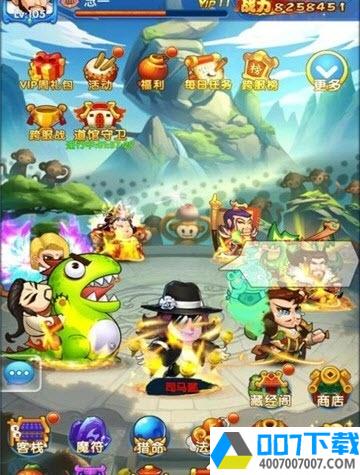 魔王囧途app下载_魔王囧途app最新版免费下载