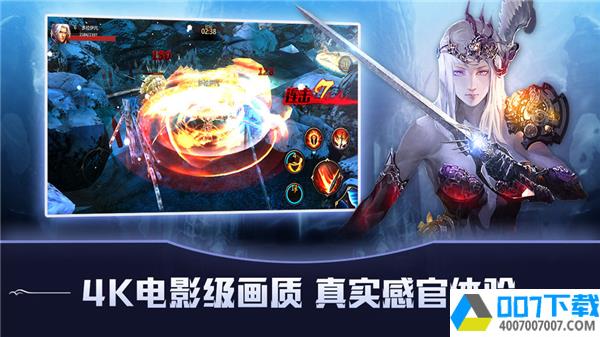 猎魔远征app下载_猎魔远征app最新版免费下载