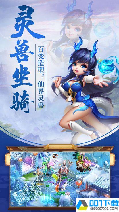 妖狐缘起app下载_妖狐缘起app最新版免费下载