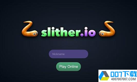 slither.io手机版app下载_slither.io手机版app最新版免费下载