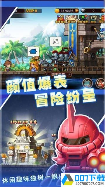 地窟勇士app下载_地窟勇士app最新版免费下载