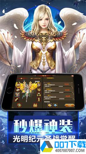 战斗之神app下载_战斗之神app最新版免费下载