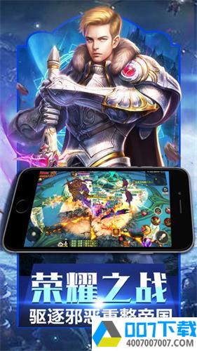 战斗之神app下载_战斗之神app最新版免费下载