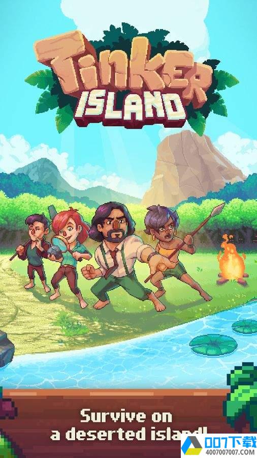 生存岛app下载_生存岛app最新版免费下载