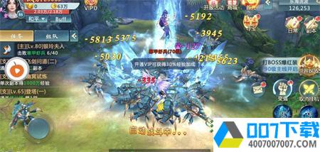 魔神仙界app下载_魔神仙界app最新版免费下载