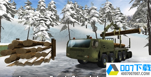 冬季伐木卡车模拟器app下载_冬季伐木卡车模拟器app最新版免费下载