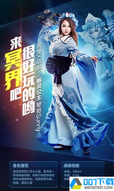 战娘2019app下载_战娘2019app最新版免费下载