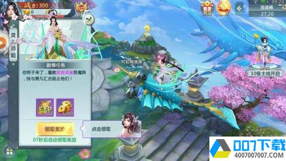 青云武动app下载_青云武动app最新版免费下载