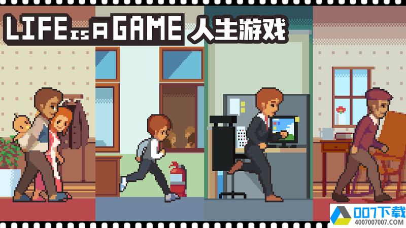 Lifeisagame中文版app下载_Lifeisagame中文版app最新版免费下载