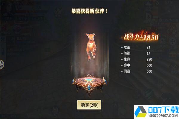 冰封猎人app下载_冰封猎人app最新版免费下载