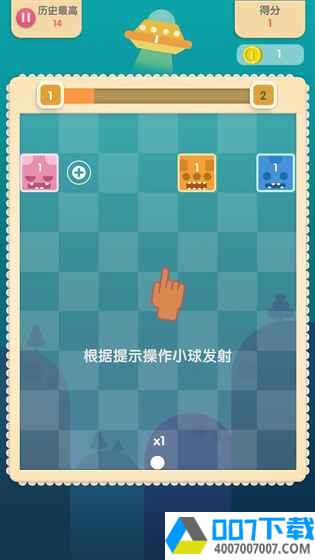 蛋蛋打砖块app下载_蛋蛋打砖块app最新版免费下载