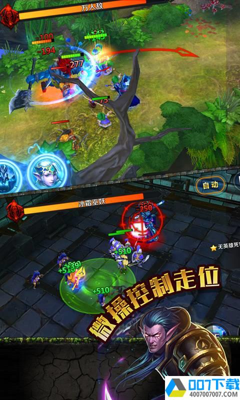 巫妖传说app下载_巫妖传说app最新版免费下载