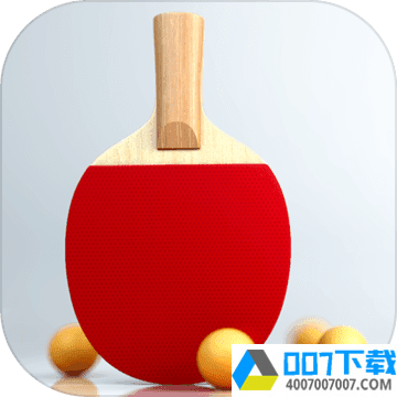 虚拟乒乓球中文版