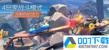 racingrocketapp下载_racingrocketapp最新版免费下载