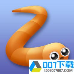 slither.io中文版app下载_slither.io中文版app最新版免费下载