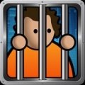 监狱建筑师手机版app下载_监狱建筑师手机版app最新版免费下载