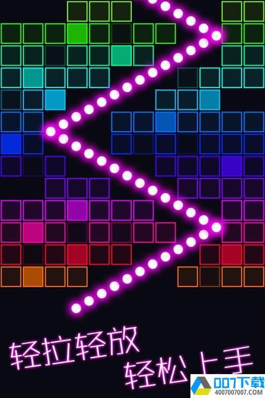 跳舞的弹珠app下载_跳舞的弹珠app最新版免费下载