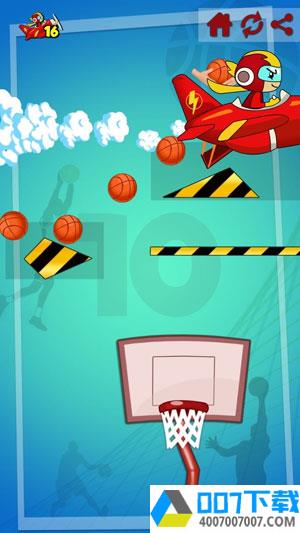 特技篮球高手app下载_特技篮球高手app最新版免费下载