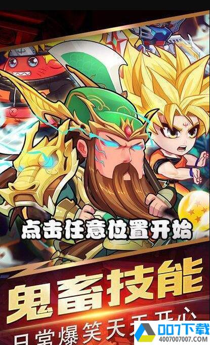 救救大魔王app下载_救救大魔王app最新版免费下载