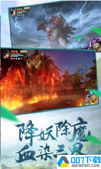 刀剑乱武app下载_刀剑乱武app最新版免费下载