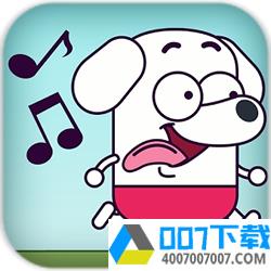 声控小狗最新版app下载_声控小狗最新版app最新版免费下载