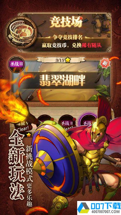 魔法X弹幕app下载_魔法X弹幕app最新版免费下载