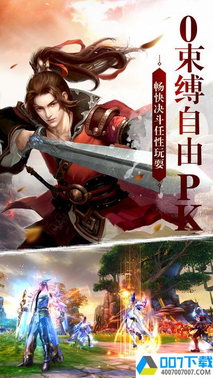 中华武神app下载_中华武神app最新版免费下载