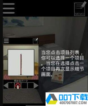 开普省的逃脱游戏app下载_开普省的逃脱游戏app最新版免费下载