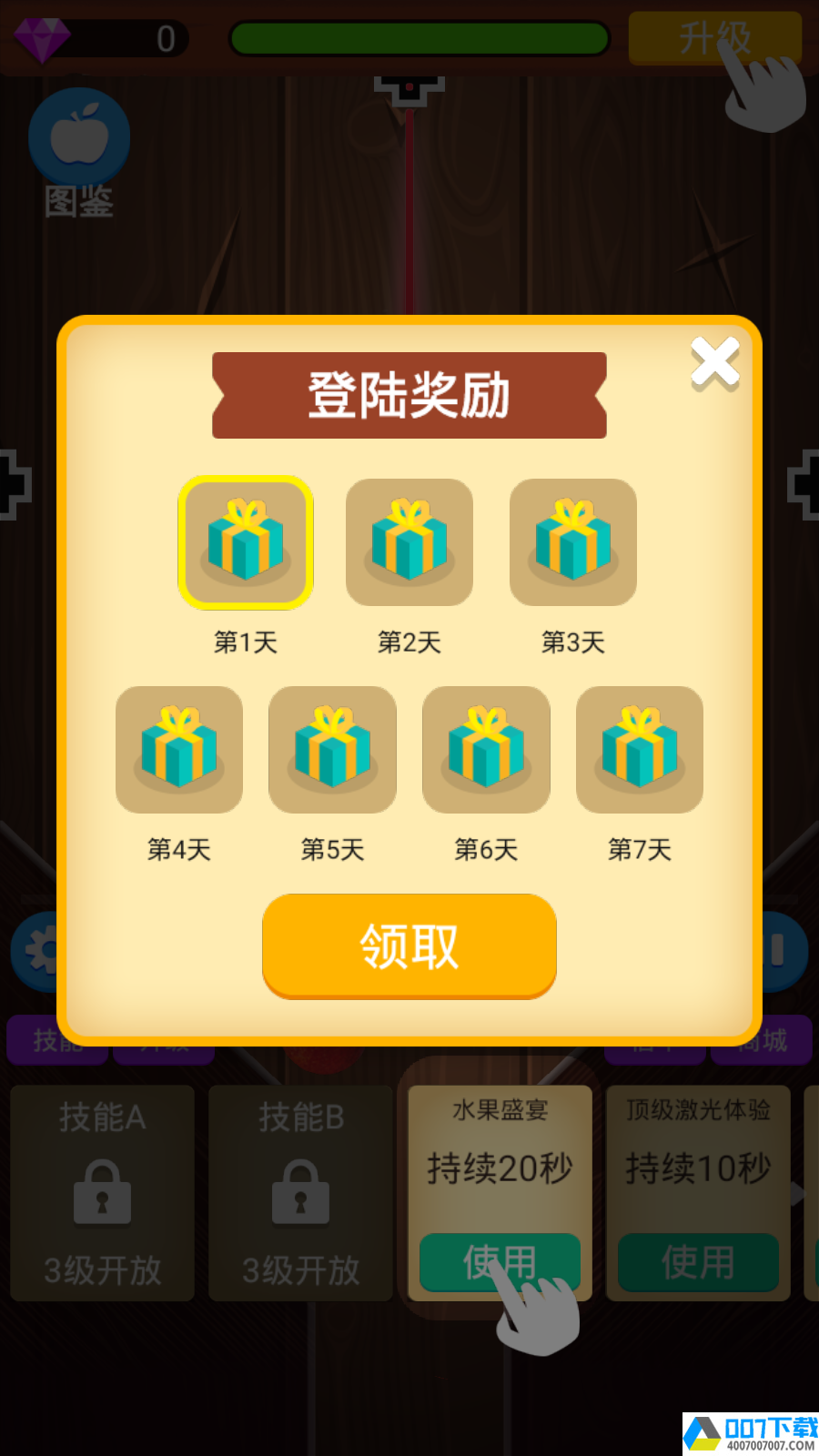 丑萌消消乐app下载_丑萌消消乐app最新版免费下载