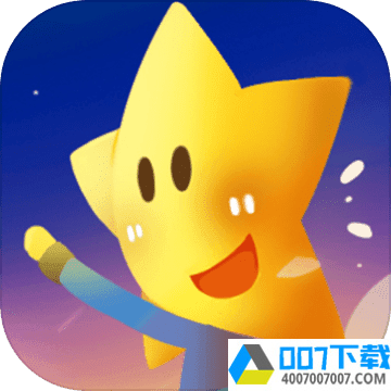 星星的天空之梦app下载_星星的天空之梦app最新版免费下载