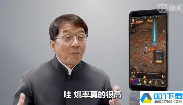 成龙传奇游戏app下载_成龙传奇游戏app最新版免费下载