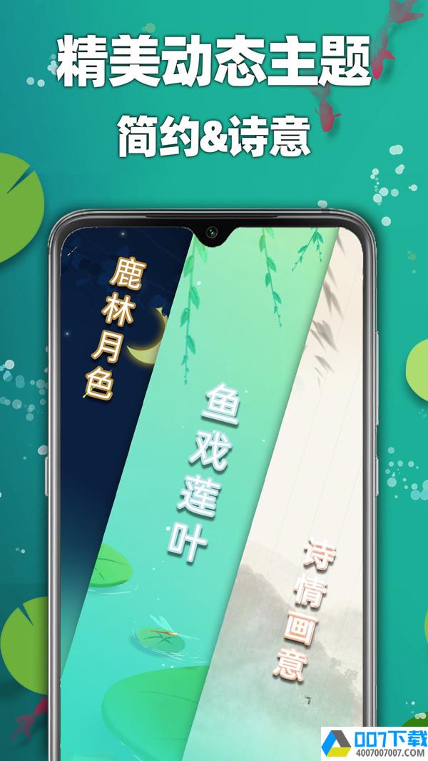 天天2048app下载_天天2048app最新版免费下载