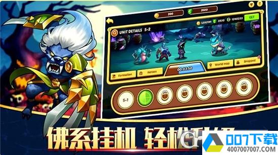 英雄祭坛qq版app下载_英雄祭坛qq版app最新版免费下载