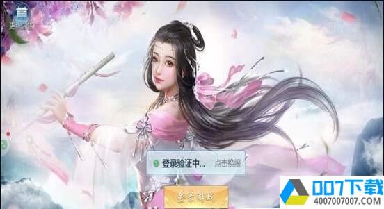 仙缈app下载_仙缈app最新版免费下载