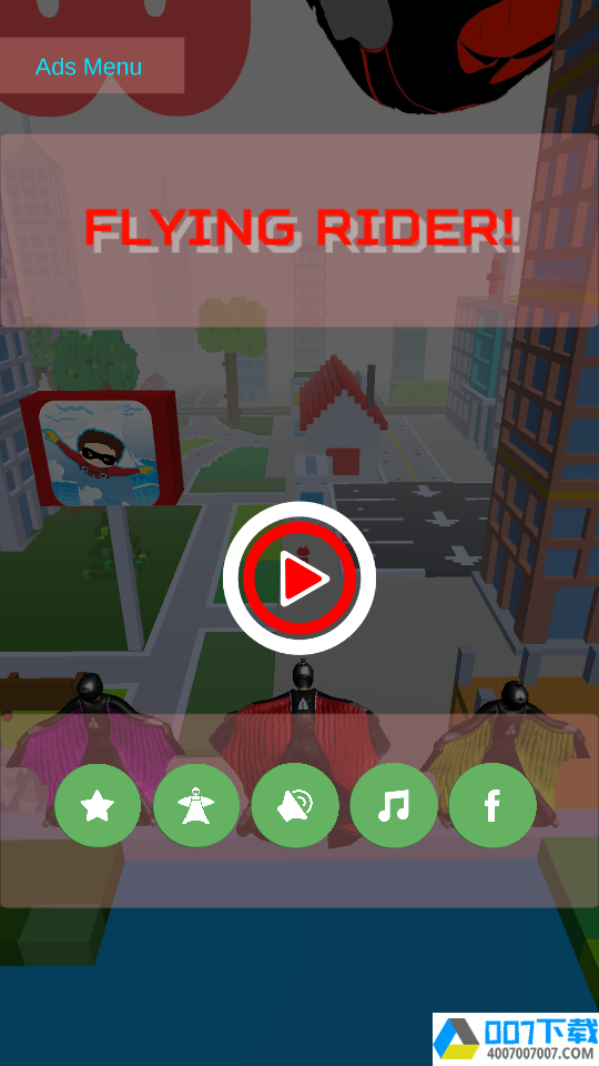 飞车骑士app下载_飞车骑士app最新版免费下载