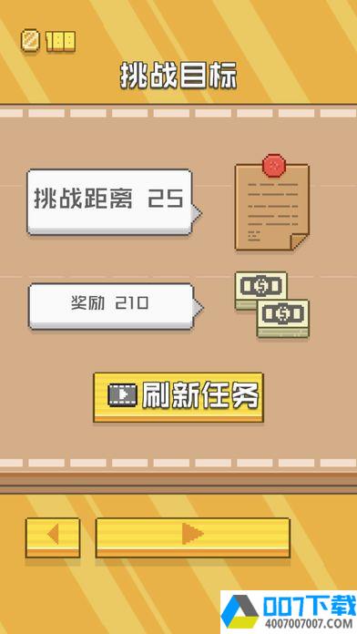 SwingCarapp下载_SwingCarapp最新版免费下载