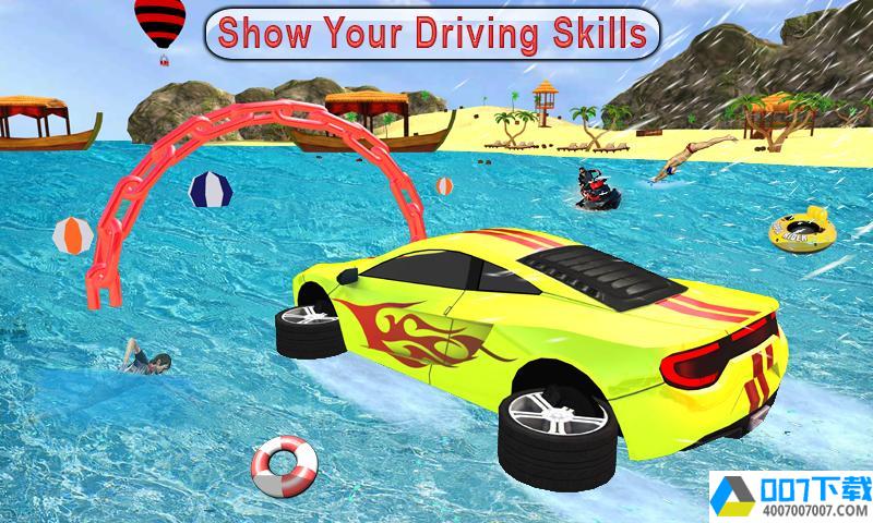 水上冲浪特技赛车app下载_水上冲浪特技赛车app最新版免费下载