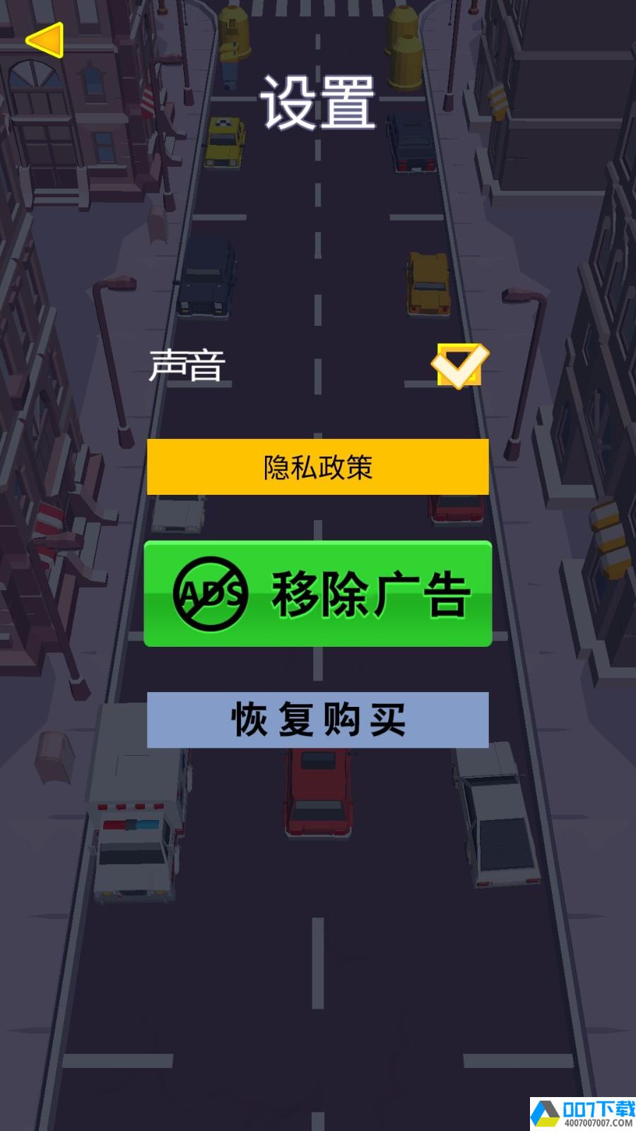 驾车停车3DM汉化版app下载_驾车停车3DM汉化版app最新版免费下载