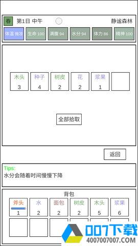 魔塔冒险者app下载_魔塔冒险者app最新版免费下载