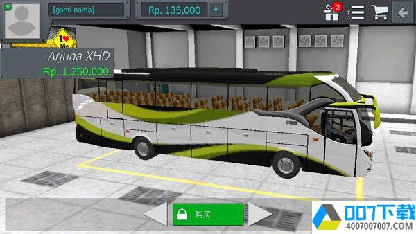 印尼巴士驾驶中文版app下载_印尼巴士驾驶中文版app最新版免费下载